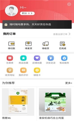 钟山茂软件截图0