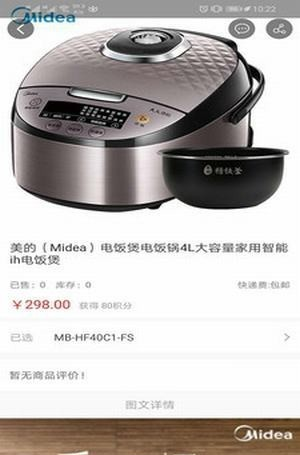 米哆优品软件截图0