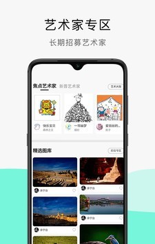 博门艺嘉软件截图1