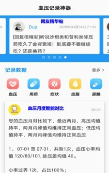 撼高组软件截图0