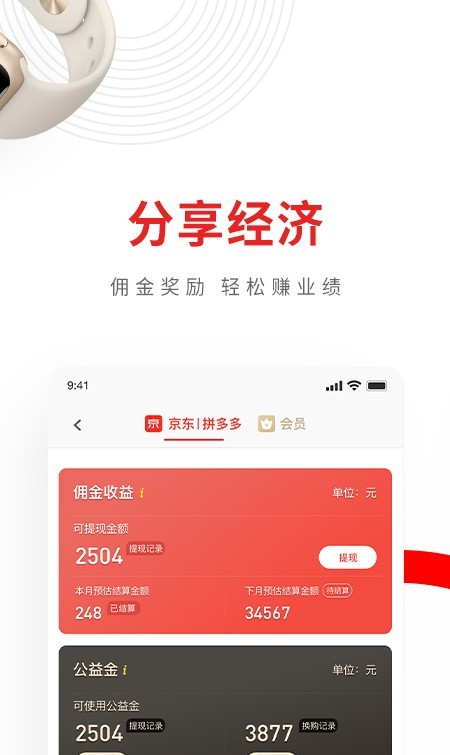 兴福购软件截图1