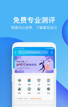 壹点灵软件截图3