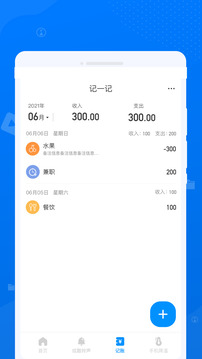 守正文件管理软件截图3