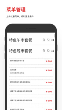 DC Assistant软件截图2