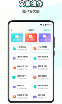 素材神器软件截图4