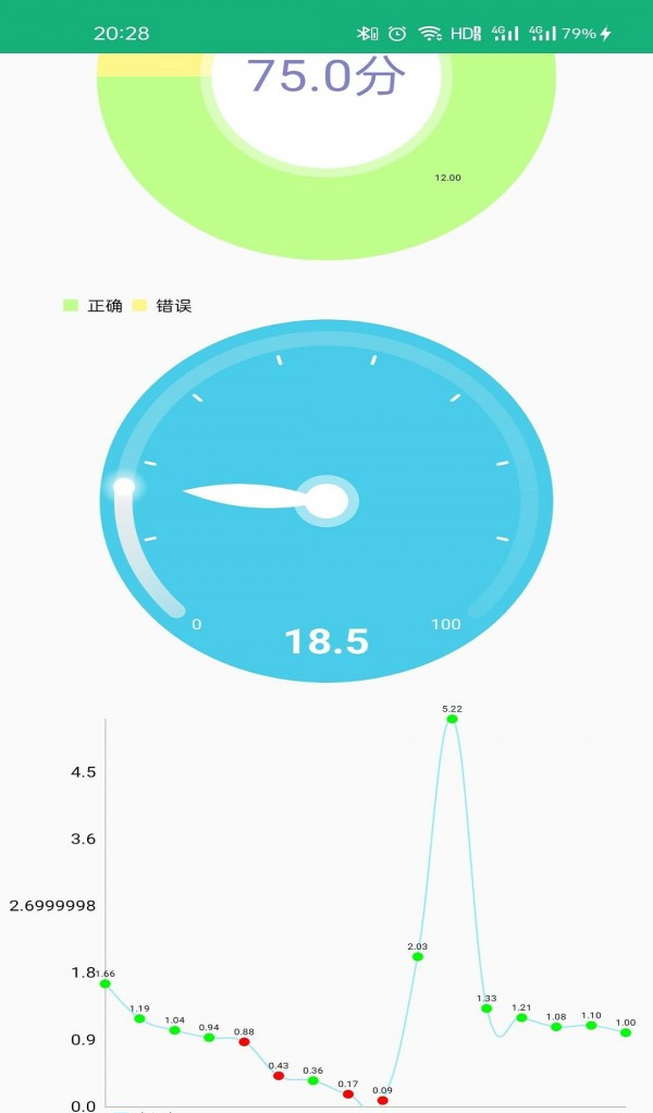 云帮学口算软件截图1