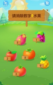 阳光小乐园软件截图0