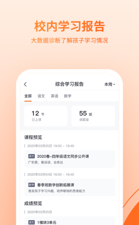 鹰硕在线软件截图3