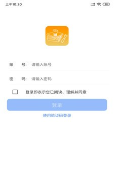 从业培训软件截图2