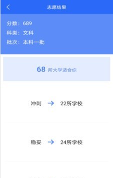 学之洲软件截图1