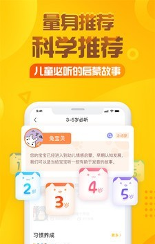 驯龙高手软件截图3