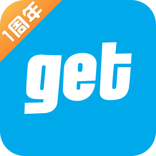 get运动潮流