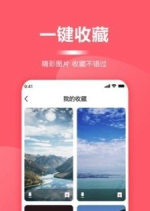 小米超级壁纸软件截图2