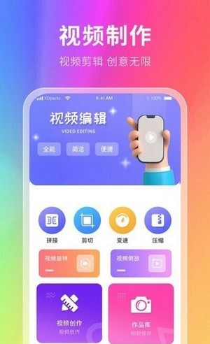 幕壁纸软件截图1