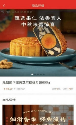 芝豆商城软件截图2