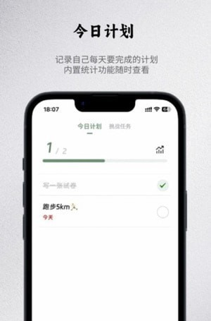 出粽监督软件截图0