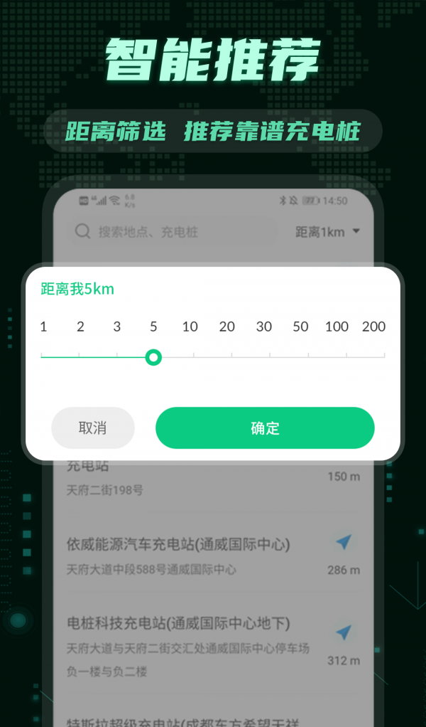 充电交管违章查询软件截图1