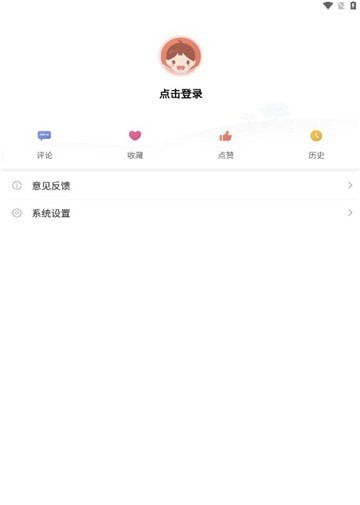 碧江融媒软件截图2