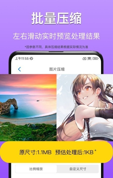 CM图片压缩专家软件截图1