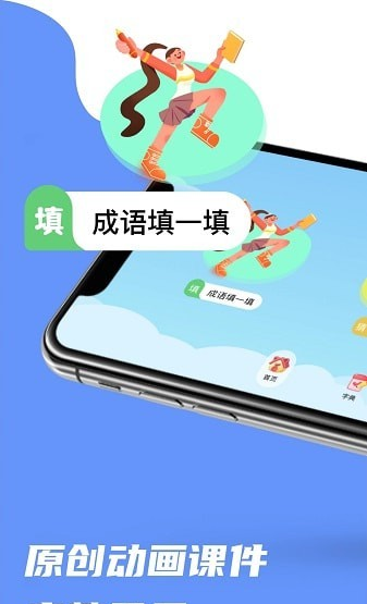 4369游乐盒软件截图2