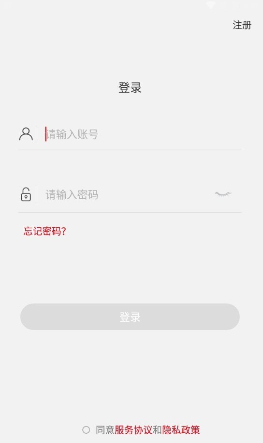 开动健身软件截图2