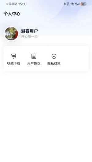 鹿鹿生活写真壁纸软件截图1