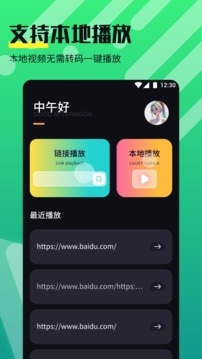 奈非视频软件截图0