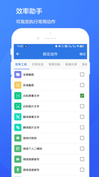 双击桌面软件截图3