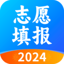 高考志愿2024