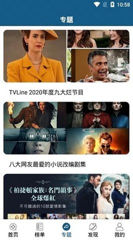 低端视频软件截图2