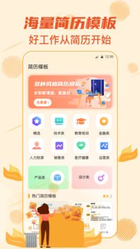 解压专家万能压缩软件截图3