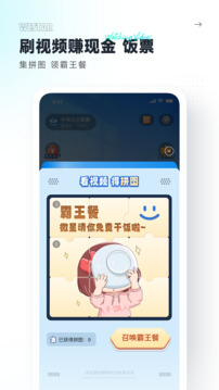 微星软件截图4