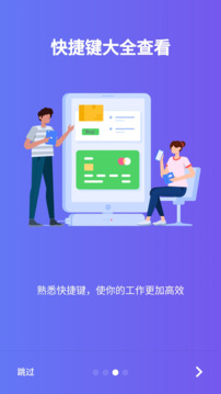 excel手机电子表格软件截图2