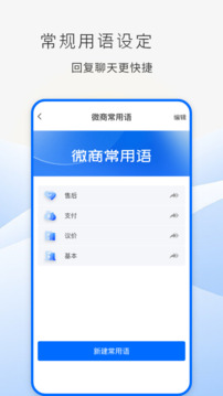 防折叠助手软件截图3