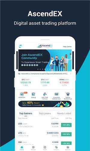 AscendEX交易所app软件截图1