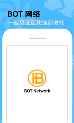 BOT Network挖矿