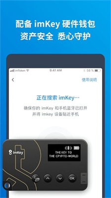 imtoken钱包官方版下载安卓版