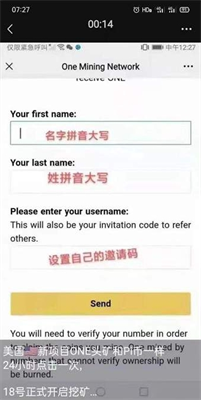 one network挖矿app软件截图2