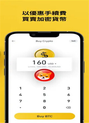 安币网下载官方app软件截图0