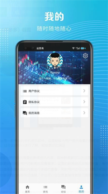 币多网app