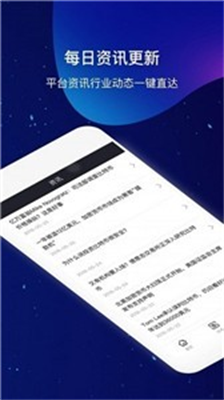 币客交易所app官网