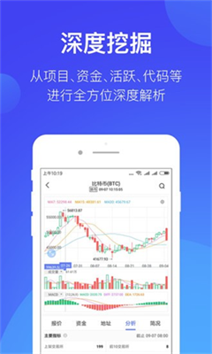 火网交易所app