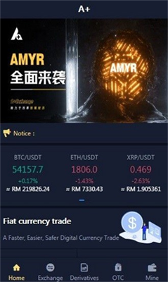 香港数字资产交易所app软件截图0