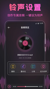 荔枝音乐秀软件截图2