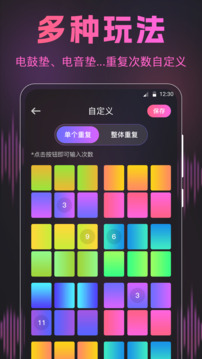 荔枝音乐秀软件截图3