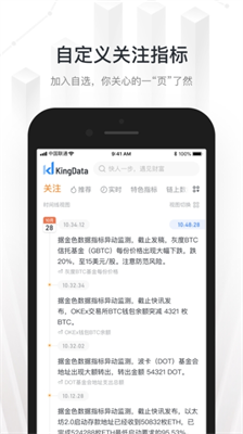 ADA艾达币app软件截图2