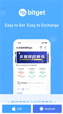 Bitget最新app软件截图1