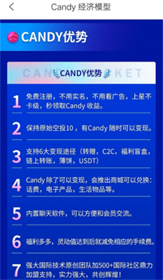candypocket挖矿