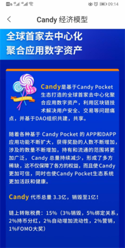 CANDY官网