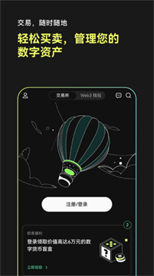 FOREO官网app软件截图2